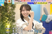 【乃木坂46】弓木奈於『ラヴィット！』ラストを“この言葉”で締めるwww