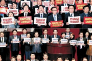 【画像】韓国の国会ｗｗｗｗｗｗｗｗｗｗｗｗｗｗｗｗｗｗｗｗ