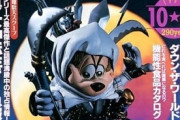 後輩「ゲームの進化を1番体験できたのは俺ら（1994）の世代っすよｗ」俺「え？」