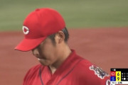 【悲報】広島カープの9回以降の防御率、異次元の数字になる