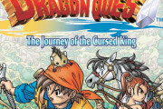 外国人「何でドラクエの最高傑作は８という風潮なんだ？」