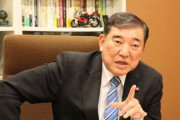 韓国の奴隷になれと言える政治家は立憲民主党しかいないだろ　〜　【ゲル】石破氏が日韓問題に言及＝韓国ネットは落胆？「安倍首相の主張と全く変わらない。自民党議員との対話や交流は必要ない」