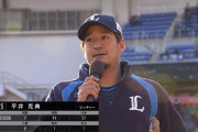 西武平井プロ３連勝！ 辻監督「四球でバタバタしない」