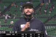 ロッテ石川歩6連勝！直近6試合の投球内容が素晴らしい