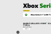 今日からブラックフライデーで『Xbox Series S』が5000円引きにした結果ｗｗｗ