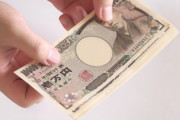 【10万円】総務省、「特別定額給付金」Q&A等を公開！！