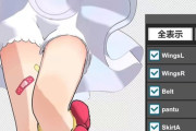 【Vtuber】P丸様。3Dモデルパ〇ツが脱げる事が発覚