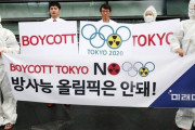 【反日】韓国人「韓国国民の53%が東京五輪ボイコットに賛成！」　韓国の反応