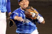 ＤｅＮＡ２軍内野守備走塁コーチに田中浩康氏、名手が２年ぶり古巣復帰
