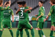 東京ヴェルディ、秋田に2発逆転勝利！天皇杯2回戦