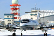 札幌市が丘珠空港の滑走路300メートル延長方針…10年後めどに1800メートルへ！