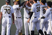 平田阪神　3点劣勢の9回に前川ソロ＆江越サヨナラ3ラン！17日勝利でウエスタン優勝へM5点灯