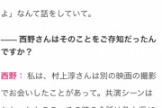 マジかｗ 意外な人が乃木坂ファンだった…【乃木坂46】
