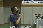 【画像】モテるための『身だしなみ』の授業を男子校で開催した結果ｗｗｗ