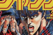 40代＆50代が選ぶ「現代の中高生にも読んでほしい80年代ジャンプ」BEST3がこちら！！