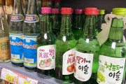 韓国の焼酎が日米中で大人気、その秘訣は？＝韓国ネットは冷ややか「世界に誇れるものでは…」