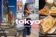 海外「もっと見たい！」「おしゃれ！」東京にワクワク！米国人女子の旅行Vlogにあこがれ