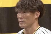 糸井嘉男「大谷のスライダーは三塁に牽制してレアードがこっちに投げてくる感じ」