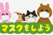 【マスク売れ残る】店頭に大量のマスク。50枚三千円では誰も買わない