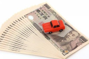 毎月車のローン5万払ってんだけどｗｗｗｗｗｗｗ