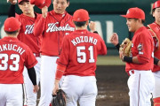 カープ天敵秋山攻略！誠也30号！上本犠飛！床田6回零封！島内＆ケムナ3凡無失点！栗林27S！完封リレーで4連勝！【広島2-0阪神/試合結果】