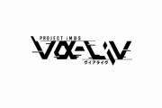 【アイマス】新プロジェクト「PROJECT IM@S vα-liv(ヴイアライヴ)」を始動！