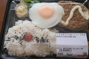 ディオ｢弁当200円で売ってます 冷凍うどん5玉で160円です｣←ここに行かない理由