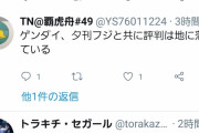 【号泣】藤浪「思った通りにいかない」　紅白戦で２回３失点、課題の制球難が・・・