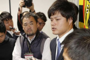 文春がDV疑惑阪神守屋投手の暴言音声を公開