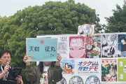 【速報】金田一少年の事件簿・原作者「自由な日本を守りたい。ジッチャンの名にかけて！平和を壊そうとする犯人は国会の中にいる！」