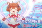 【悲報】人気女Vtuberさん、スプラトゥーンのストリーマー大会で撃破煽りをした結果、スプラ界隈から袋叩きにされ大炎上