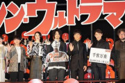 長澤まさみ、シンウルトラマン撮影秘話を明かす