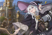 秋のなろうアニメ『魔女の旅々』最新PVが公開！　作画にめっちゃ力入れてて特に背景が凄い！！！