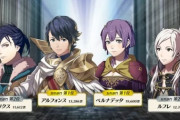 【FEH】第8回英雄総選挙の全順位公開ｷﾀ━━━━(ﾟ∀ﾟ)━━━━!!!!