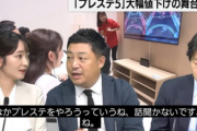 【悲報】テレ東「若い子の話を聞くとみんなSwitch2。プレステやろうという話は聞いたこともない」