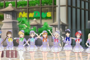 「ラブライブ！スーパースター!!×NewDays」描き下ろしキャンペーンイラストｗ【ラブライブ！スーパースター】
