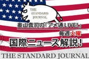 ペンス「ｴｱﾌｫｰｽ2でｽｷｰに行く！」米国「選挙人署名の受取人が不在！」日本「配達ｾﾝﾀｰに返送保管された説！」謎の勢力「ファッ！？」バー「荷物まとめます！(辞任準備」→