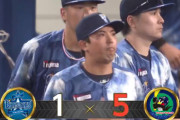 【試合結果】[2025/7/29] DeNAベイスターズ１－５ヤクルトスワローズ　先発・東克樹が30イニングぶりに失点　村上に復帰弾許す…６回４失点