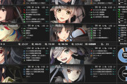 【艦これ】E5-4ボスに全然たどり着かんのだが、どう調整すれば良いかな？