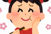 【悲報】食事の時、『咀嚼音』を出してる友達の子供にモヤモヤしてるんだけどｗｗｗｗ