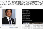 【朗報】国民民主 玉木雄一郎さん、1500m4分41秒で走れる体力の持ち主だった