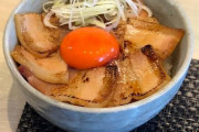 チャーシューと飯を食いたい時ってあるよな