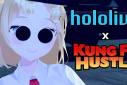 【Hololive x Kung Fu Hustle】これすごいな