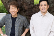 有田哲平と上田晋也、どちらの方が有能なのか