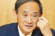 【？】菅首相、長男について「息子に就職先の紹介は一切してない。創業者に引き合わせたら勝手に就職した」なるほどな？