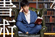 【朗報】メンタリストDaiGoさんのYouTubeを見て人生変わった人が続出・・・動画で報告する人が出現へ