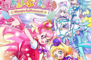 漫画「わんだふるぷりきゅあ! プリキュアコレクション」が予約開始！特装版は描き下ろし漫画小冊子付き