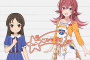【アイマス】ありすちゃんと果穂ちゃんって同い年なのか・・・