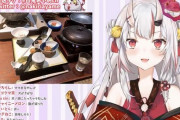 Vtuber 【百鬼あやめ】あやめちゃんの旅行してきたっていう話、食事の写真も明らかに二人分あるし、ツイートから考えてもこれデートしてるよね