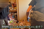 清掃ユーチューバー「依頼を受けたゴミ屋敷を片付けていきます！…なんだこれ？」 → ヤバすぎる物を発見＆10年謎だった未解決事件を解決する